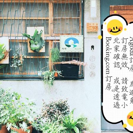 Xiaobei Home Tajnan Kültér fotó